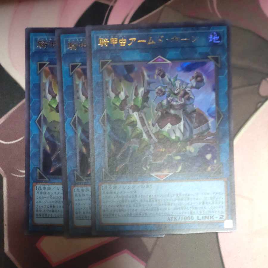 Cavalry Beetle Armed Horn Ultra Rare JP008 3 copies