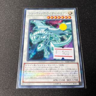 限定割引！　シューティング・ライザー・ドラゴン パラレル ノーマル JP019 1枚　特価品