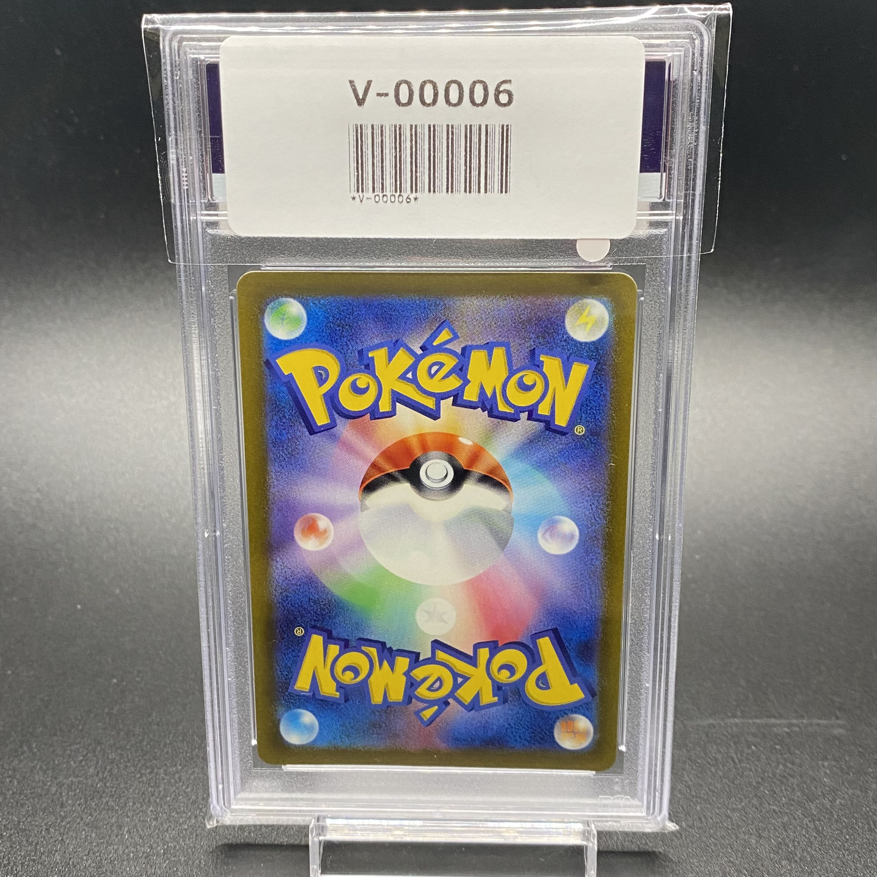 PSA10 CharizardVSTAR SAR 212/172
