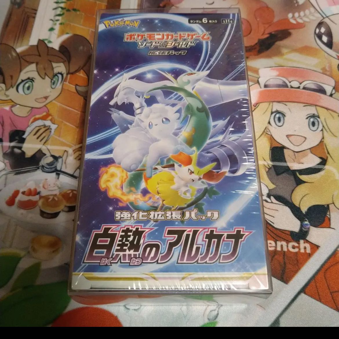 Arcana in White Heat Unopened BOX PK-1 1BOX