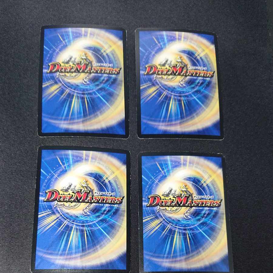 Miraculous Plague (Superdeck Spec.) SR 10/19 [1447].