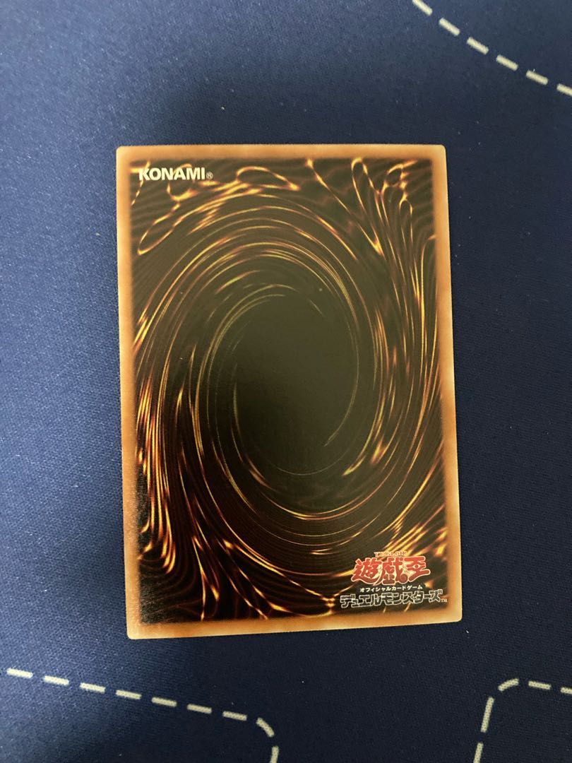 No.38 希望魁竜タイタニック・ギャラクシー ノーマル JP506