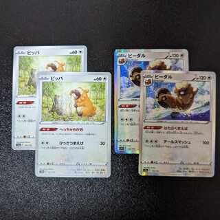 Bibarel(R spec) 122/172 Bidoof