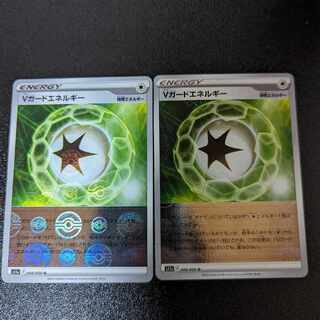 Vガードエネルギー(ミラー) U 068/068