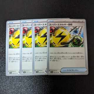 Superior Energy Retrieval U 064/073