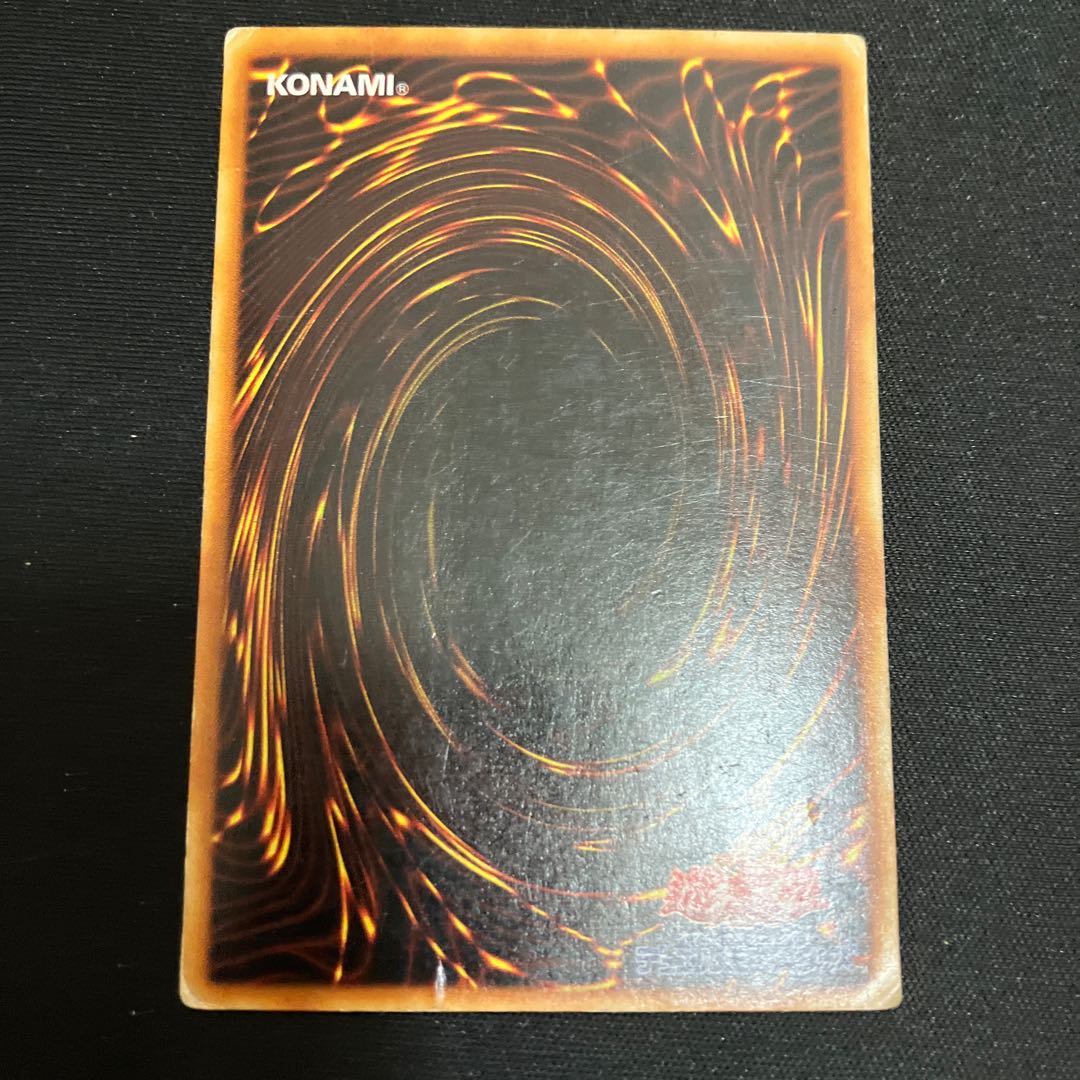 Exodia the Forbidden One Para Ultra Rare 1 copy Special Price