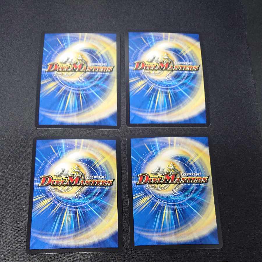 Miraculous Plague SR 65/70 [1448].