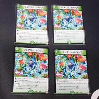 Fairy Trap 3/84 [1449].