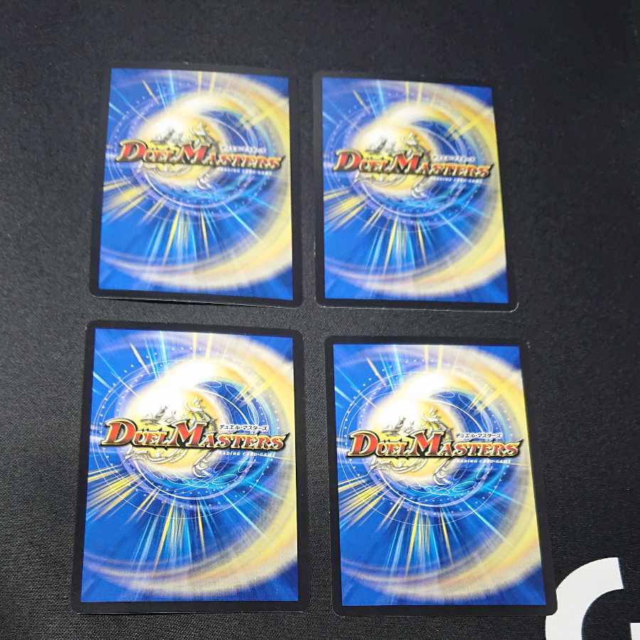 Fairy Trap 3/84 [1449].