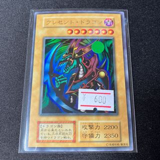 Mikazukinoyaiba Ultra rare, early B