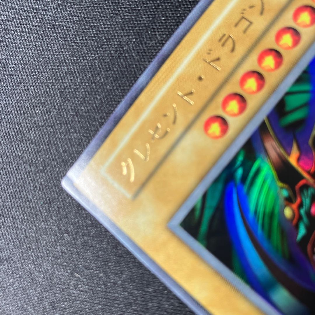 Mikazukinoyaiba Ultra rare, early B