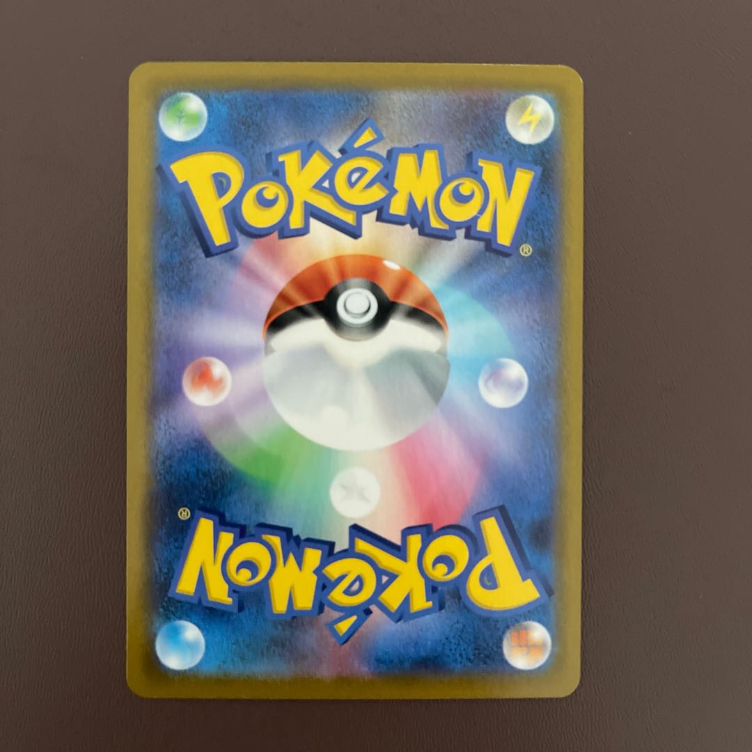 【ガラルフリーザV】CSR