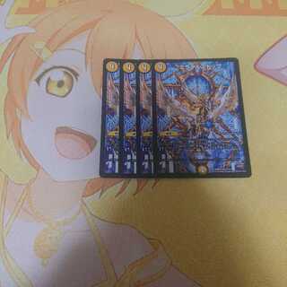 ミラクルストップ 4枚