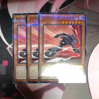 Destiny HERO - Dasher Parallel Normal JP027 3 copies