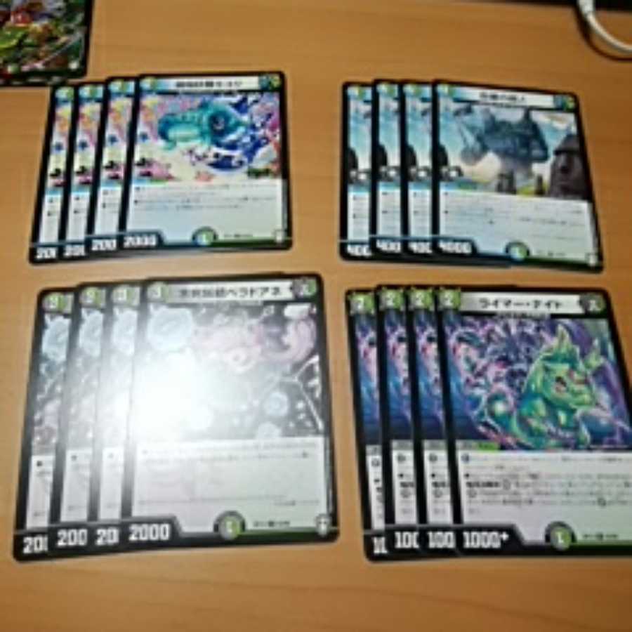 4枚ずつ キユリ 自撮の超人 ベラドアネ ライマーナイト