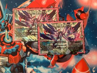 卍魔刃 キ・ルジャック 1枚