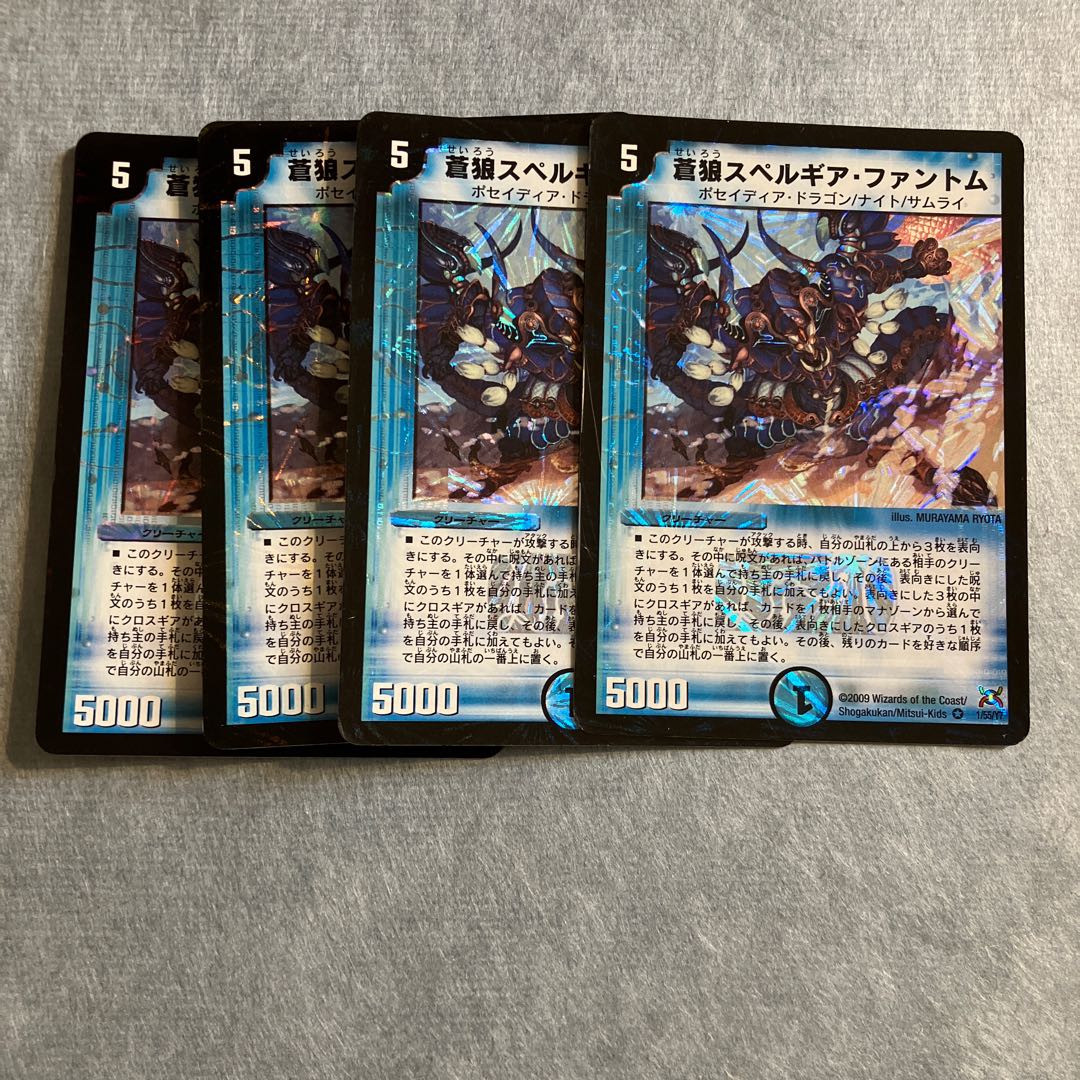 Souwosu Spe Lugia Phantom VR 1/55/Y7