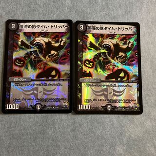 Stasis shadow time tripper R-foil 19/54