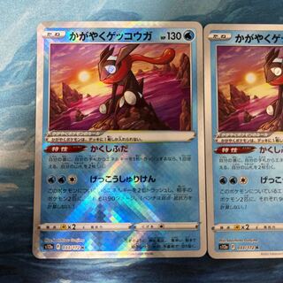 Pokéka 2 Dagayaku Greninja