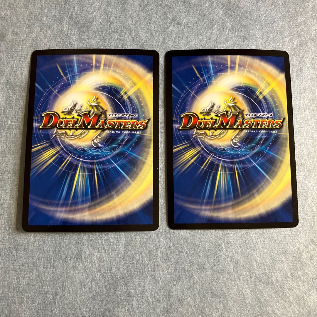 Kernel, Spirit Dragon of Blue Silence (MODE CHANGE) U-foil 33/54