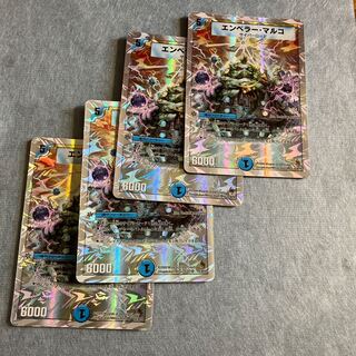 エンペラー・マルコ(スーパーデッキ仕様) SR 8/39/Y8