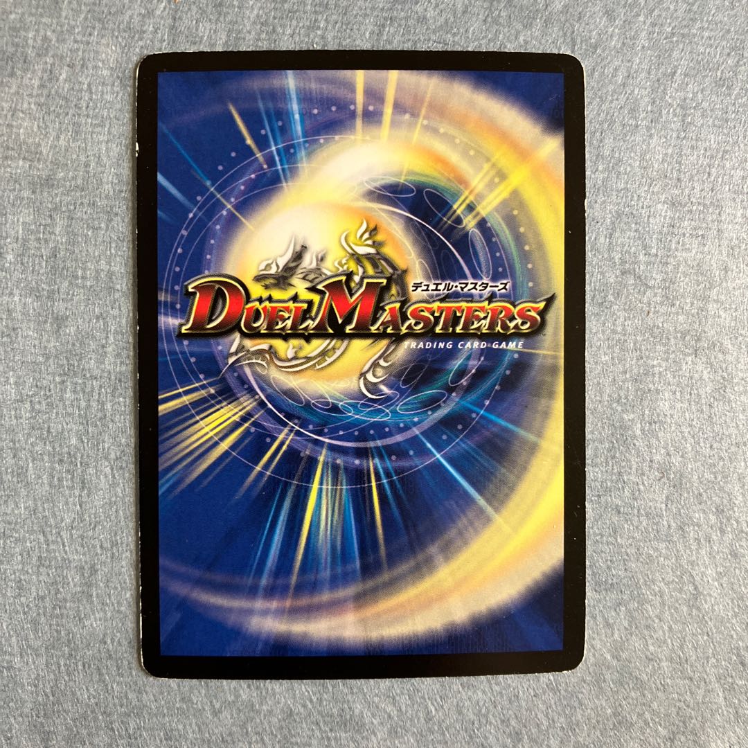 Evil R. Romanov (G.C.) (Superdeck spec.) 4/16/Y8 with extras