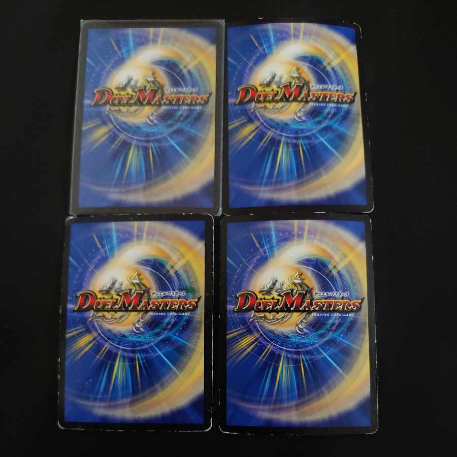 “罰怒”ブランド