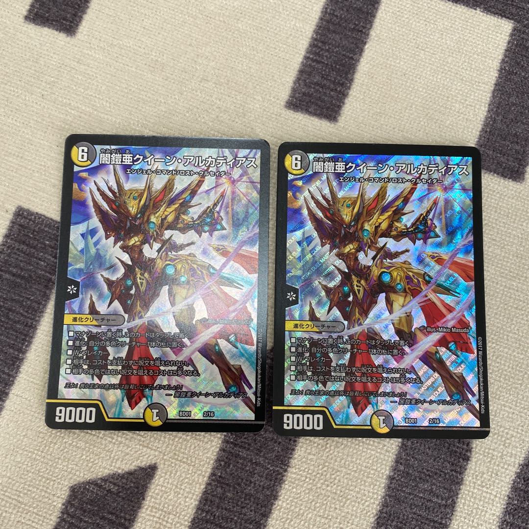 Yami Armor AQUA QUEEN ARCADIUS 2/16