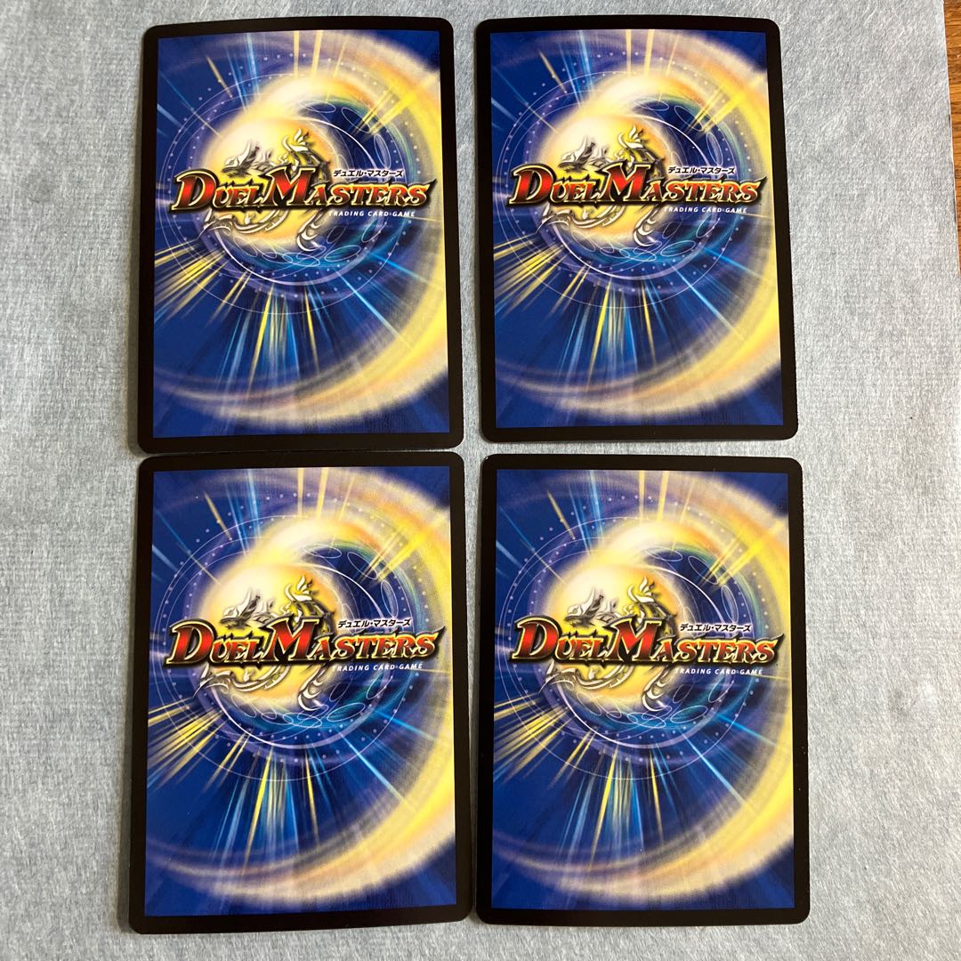 凶戦士ブレイズ・クロー C-foil 47/54