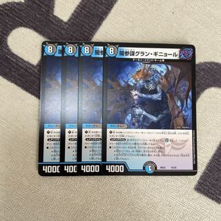 Yami General Staff Grand Guignol 16/25