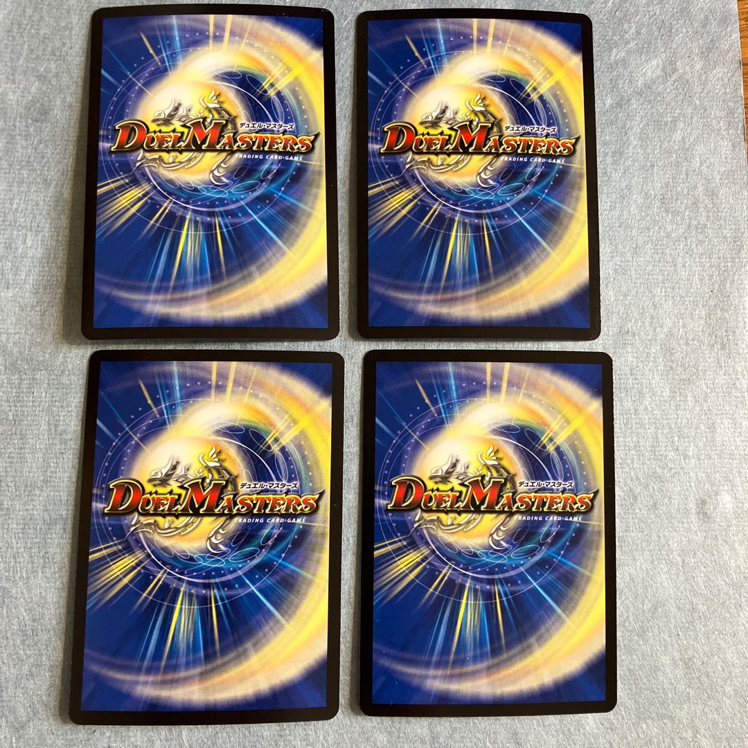 Aqua Super Emeral U-foil 25/54