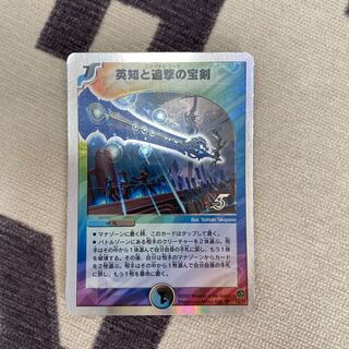 Miraculous Plague (Superdeck spec.) SR 14/33