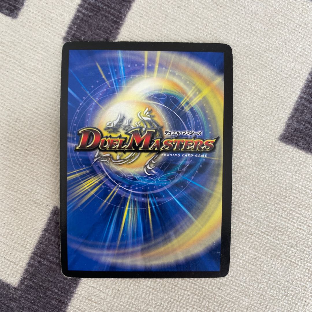 Miraculous Plague (Superdeck spec.) SR 14/33