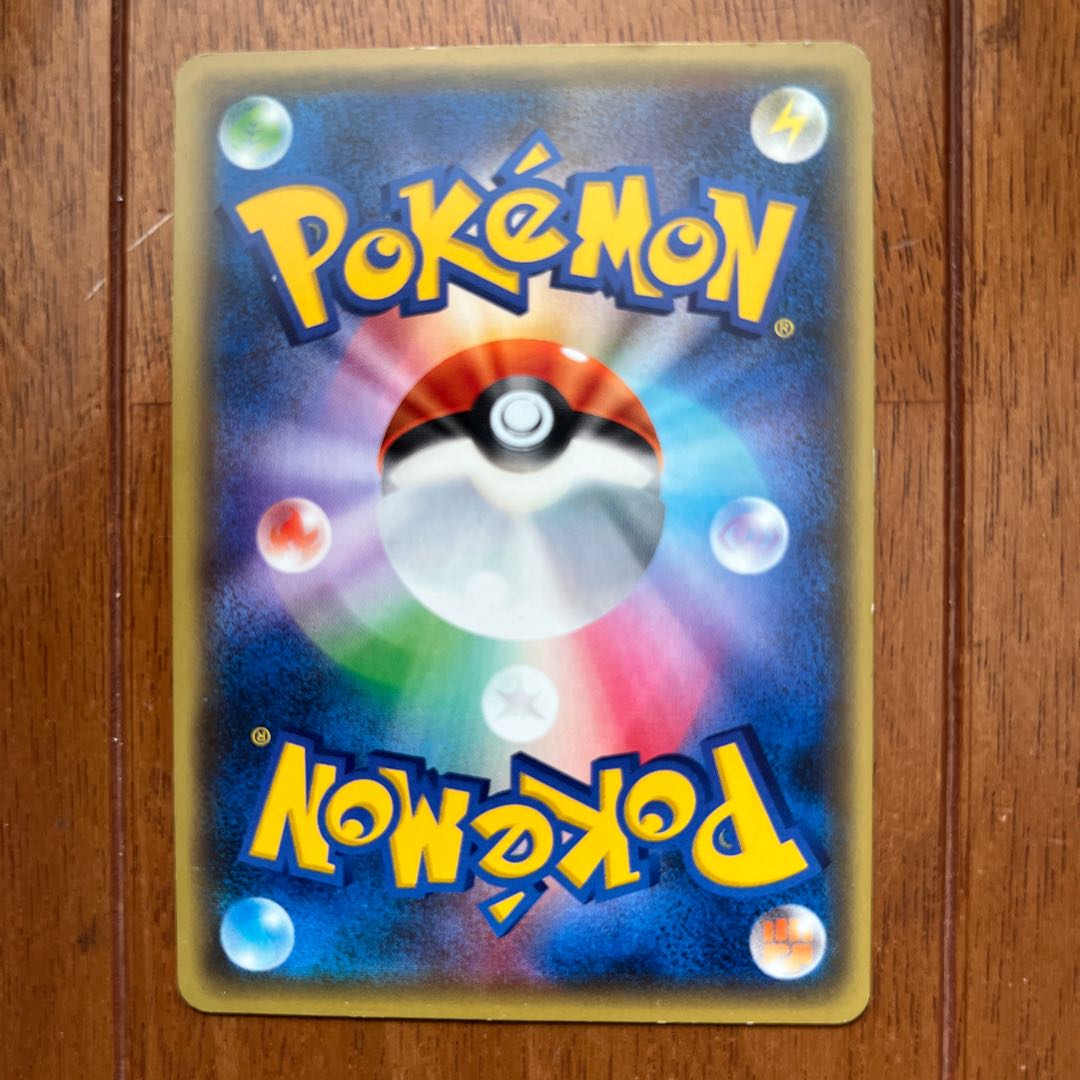 ClawitzerBREAK RR 020/054