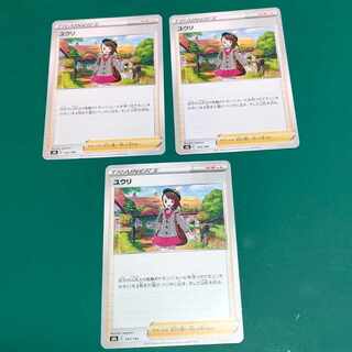 yuli (monetary unit of China; unit of yuuri)