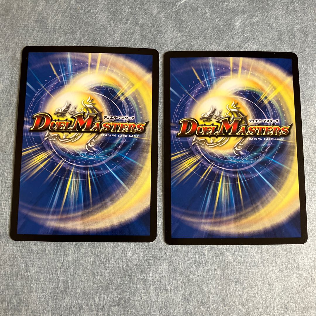 Land of the Blue Dragon R 28/74