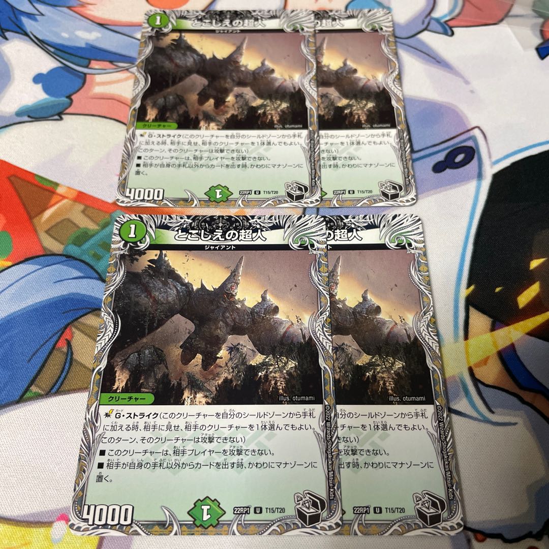 Psychic person of the past (Black Treasure) U T15/T20