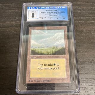 平地/Plains LEA CGC8 & CGC7.5 2枚セット