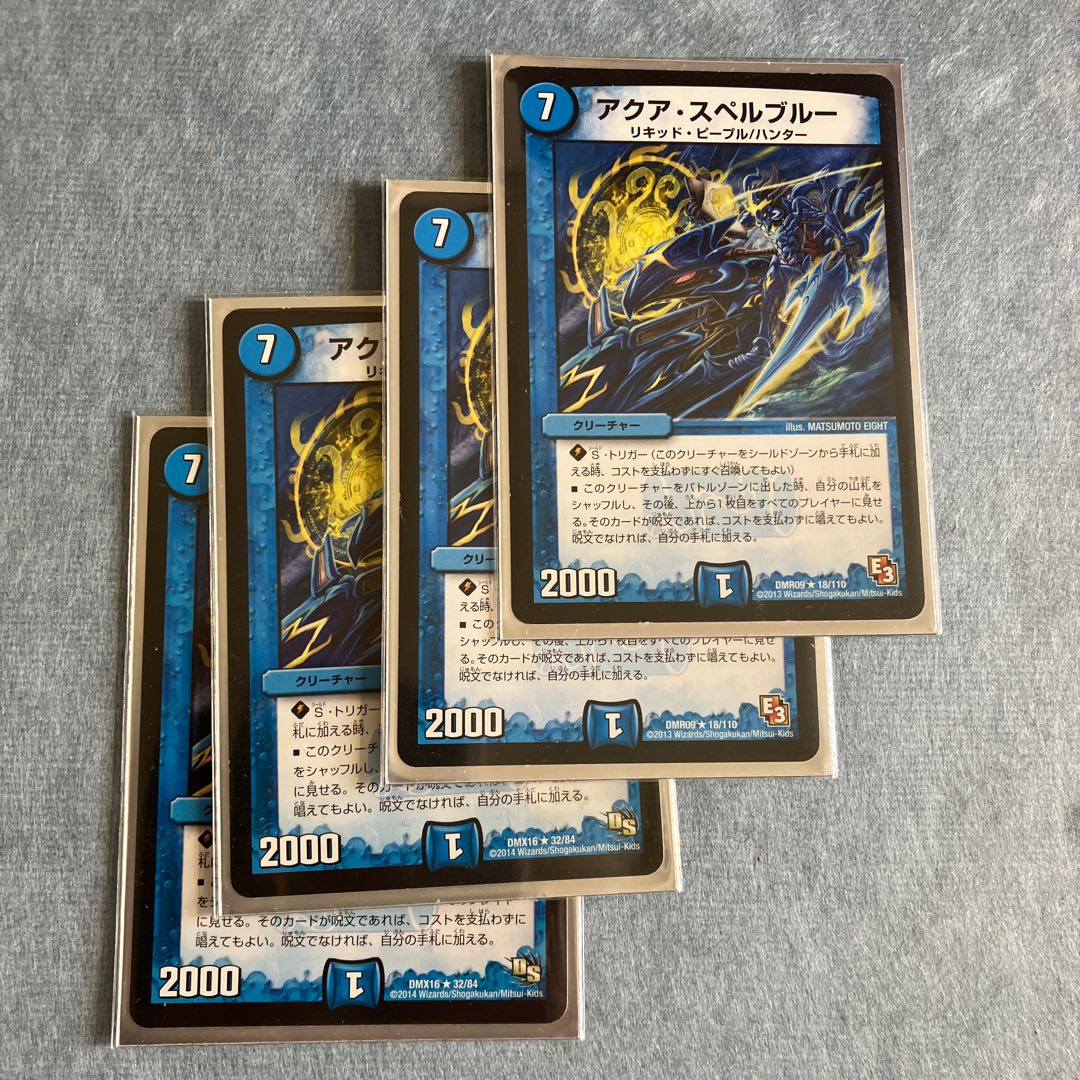 Aqua Spell Snubbull R 18/110 32/84