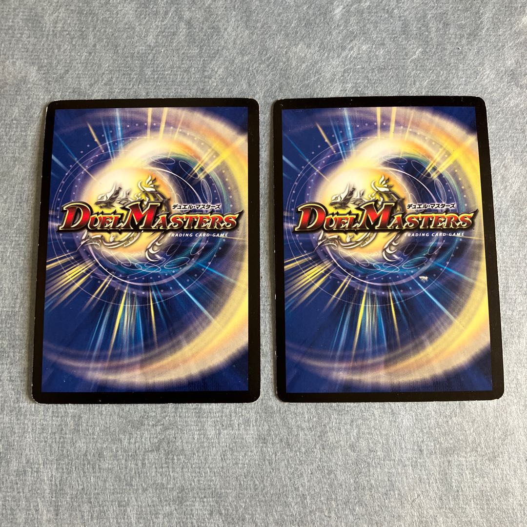 Umi King Dragon Saint Rast Avatar VR 6/110/Y6