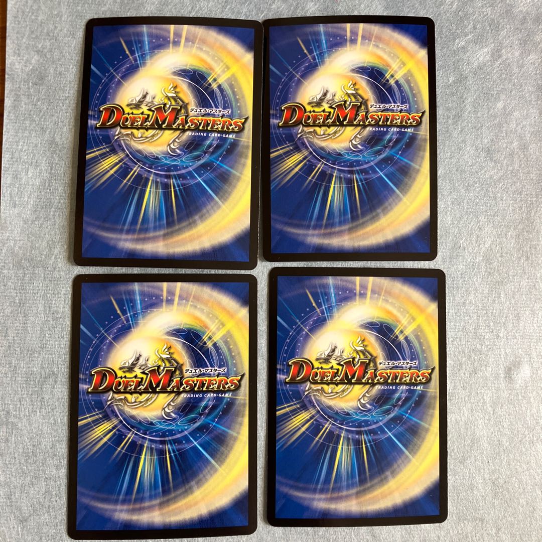 一撃奪取 トップギア(MODE CHANGE) C-foil 46/54