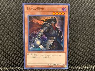 Agonouchi] Yu-Gi-Oh! Armageddon Knight Super