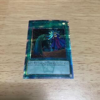 墓穴の指名者　20thシークレット