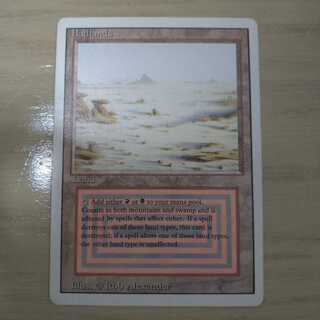 MTG Badlands Revised