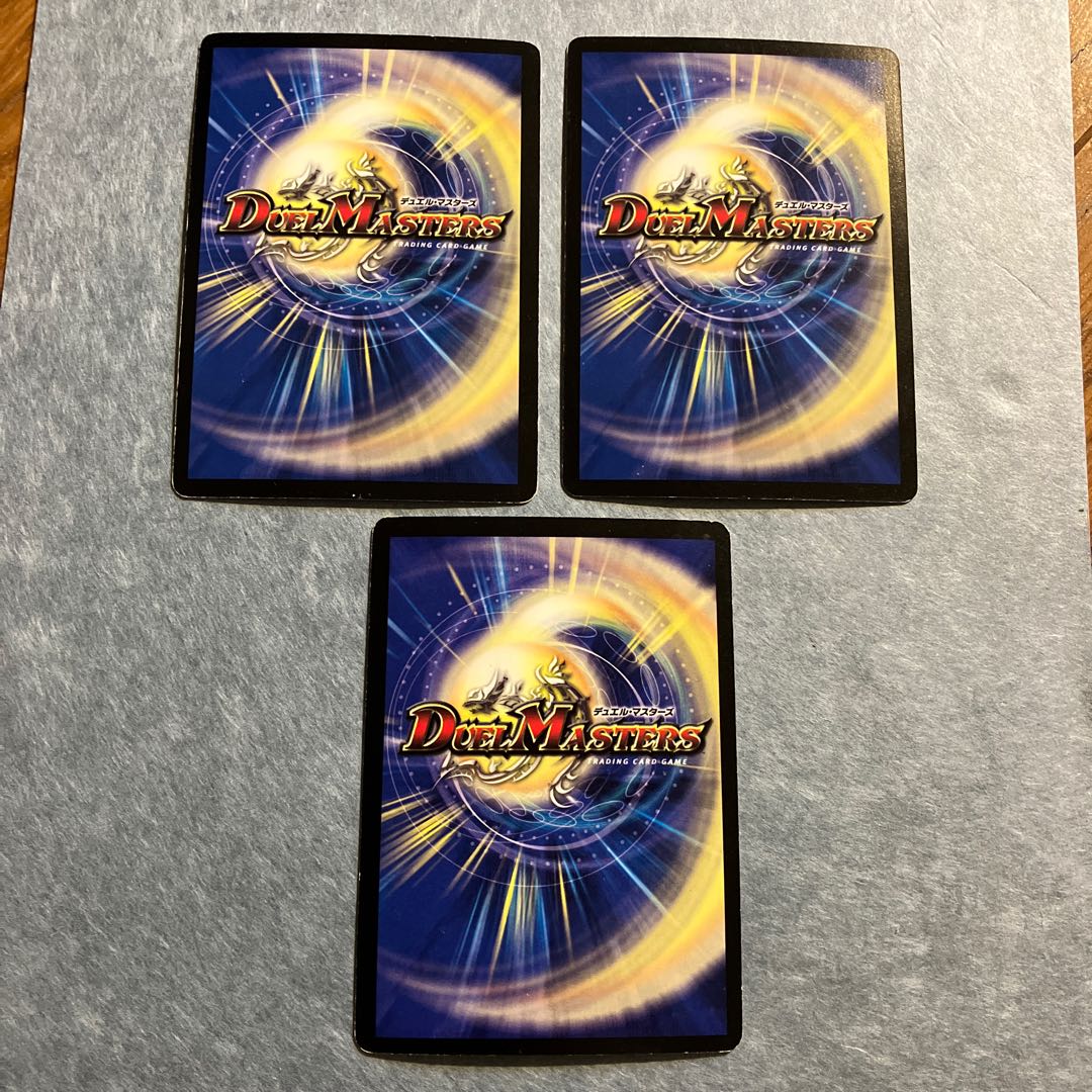 Count De Baura, Magic Light King Machine R 13/110/Y7 [Exclusive].