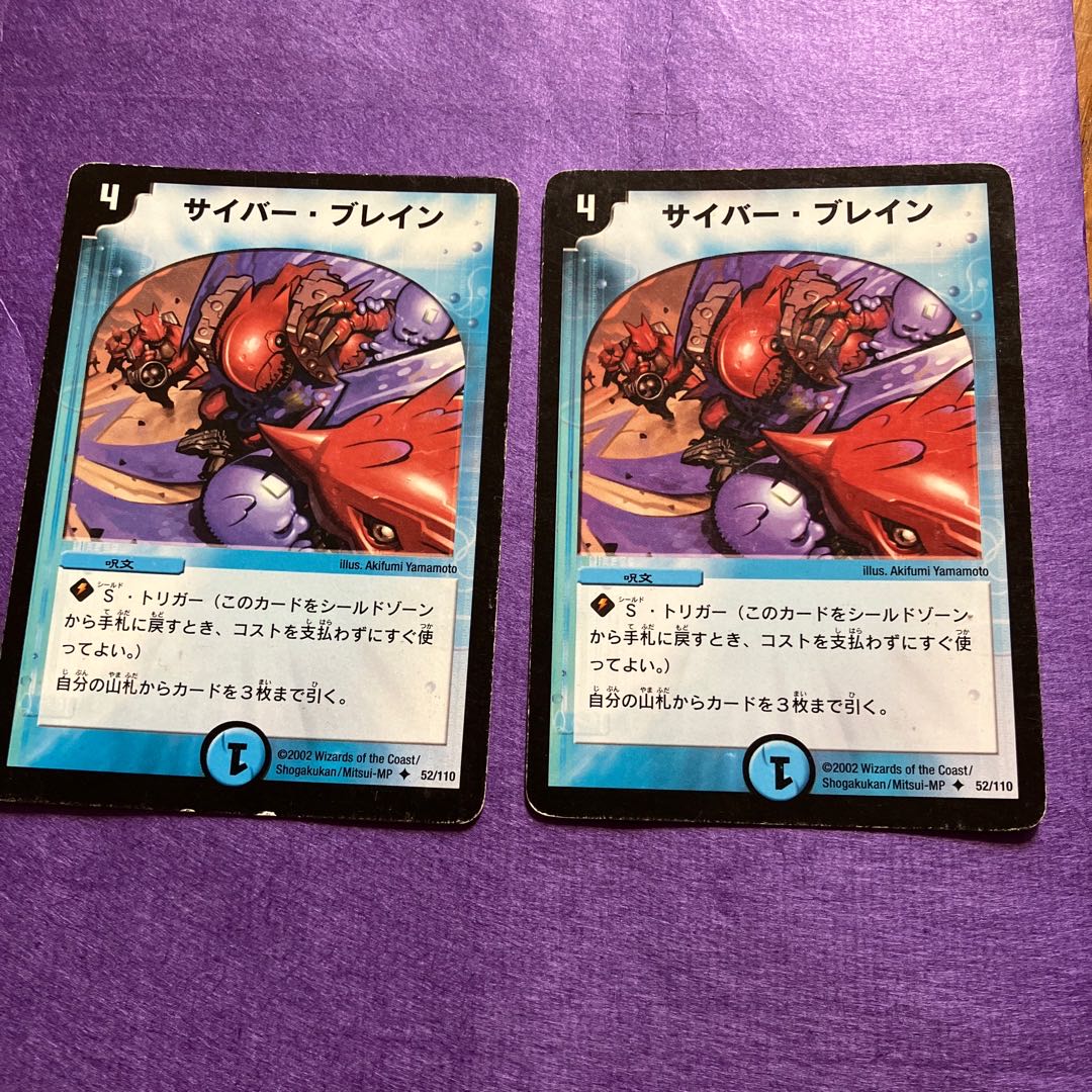 Count De Baura, Magic Light King Machine R 13/110/Y7 [Exclusive].