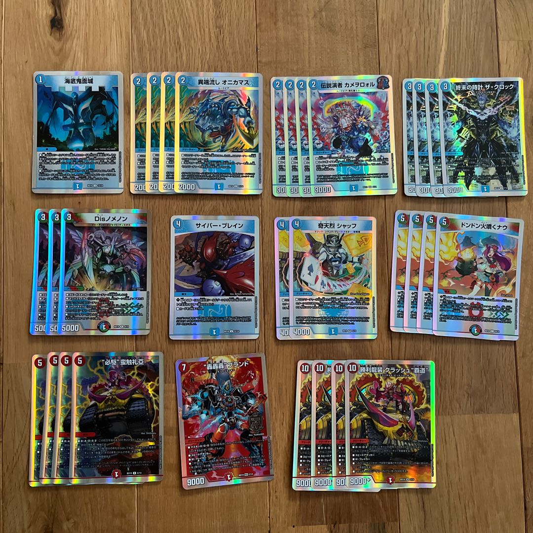 デュエマ　引退　デッキ