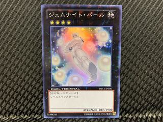YU-GI-OH Gem-Knight Pearl Super