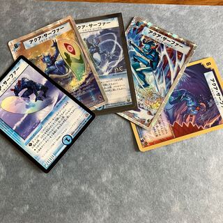 Aqua Surfer Various [Exclusive