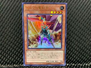 Yugioh Celtic Guard of Noble Arms Ultra